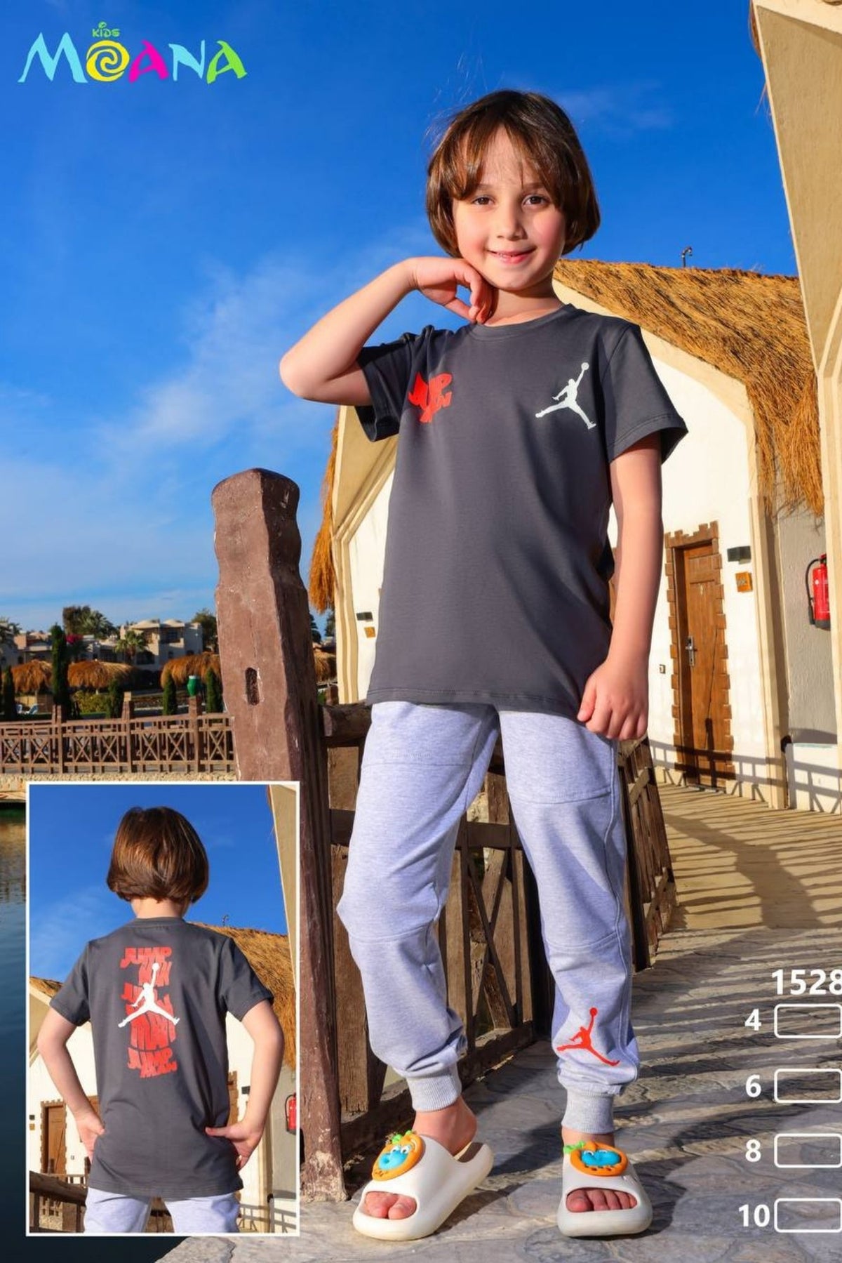 بيجاما أولادى Jump Man