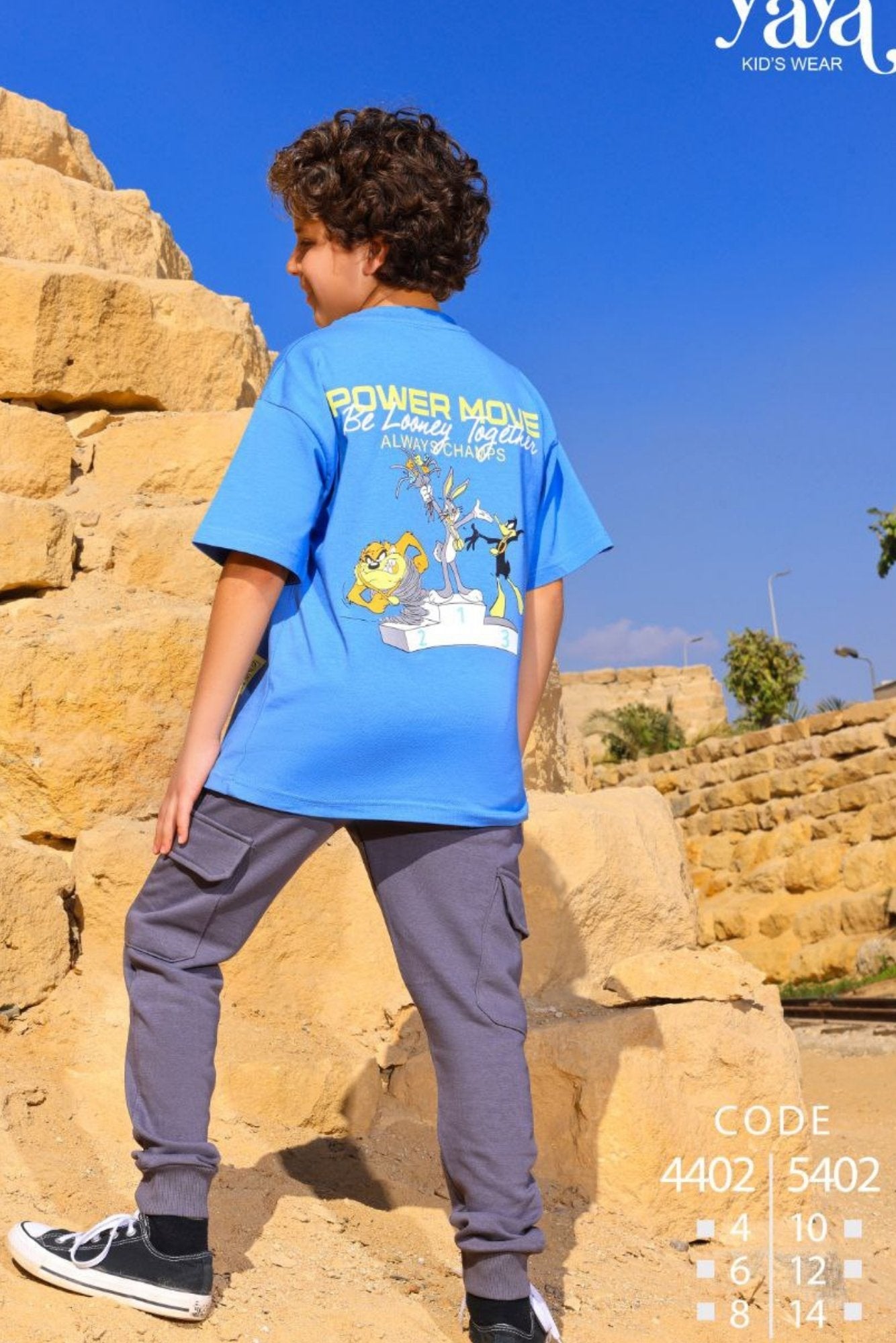 بيجاما اولادي POWER MOVE